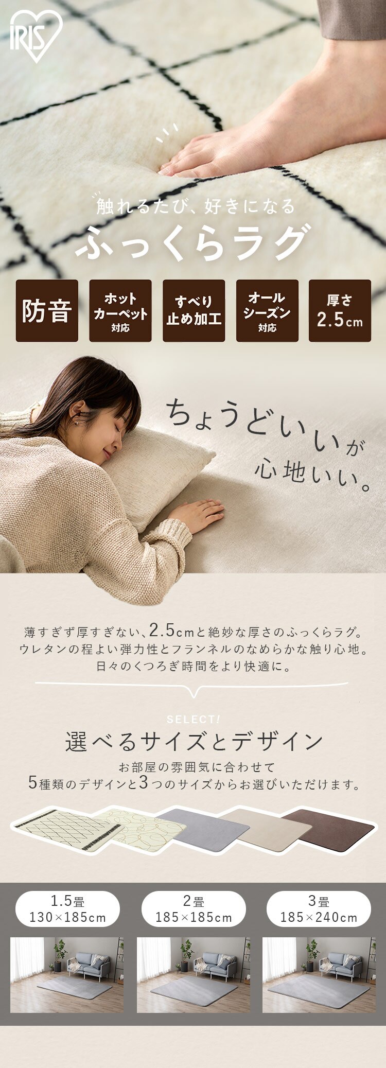 ラグ ふっくらウレタンラグ 185cm&times;240cm 3畳 ライトグレー ORG-25C1824-LGR0