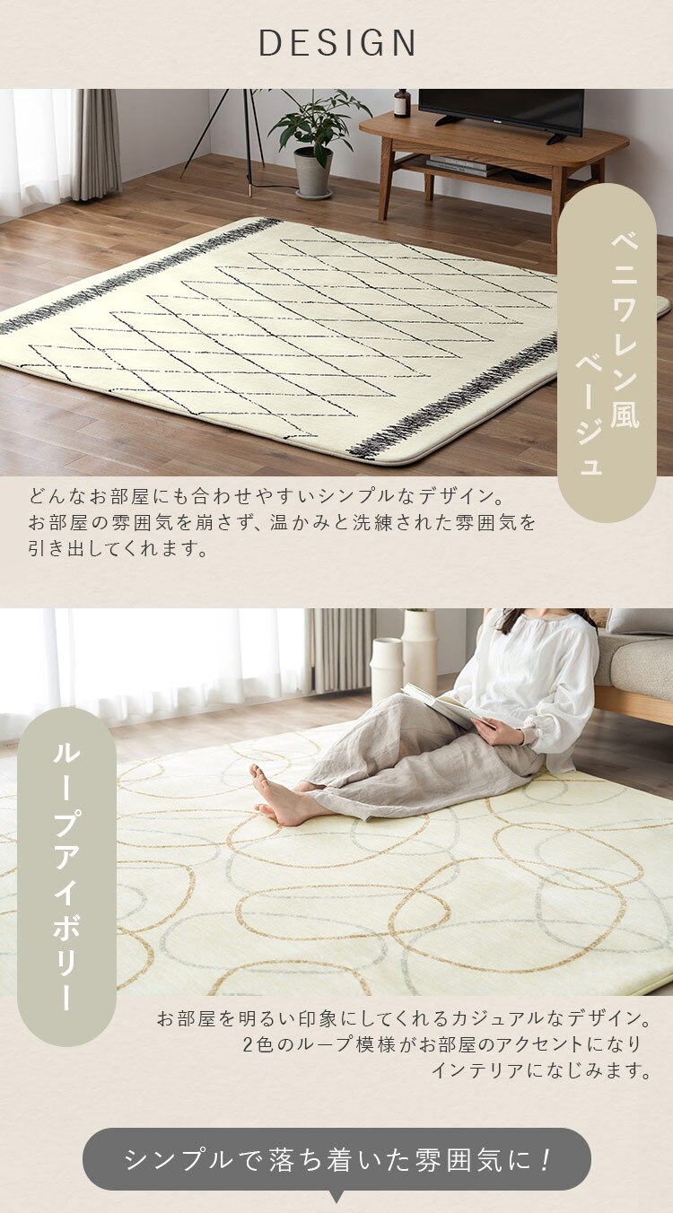 ラグ ふっくらウレタンラグ 185cm&times;240cm 3畳 ライトグレー ORG-25C1824-LGR1