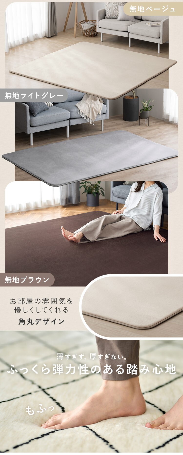 ラグ ふっくらウレタンラグ 185cm&times;240cm 3畳 ライトグレー ORG-25C1824-LGR2