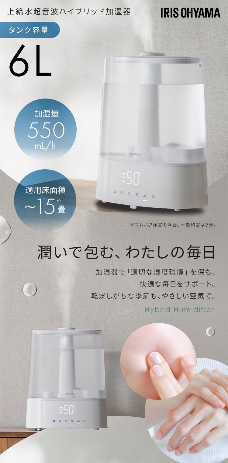 上給水超音波ハイブリッド加湿器 AHM-HUT55A-W ホワイト【前払い不可】【代引き不可】【同梱不可】0