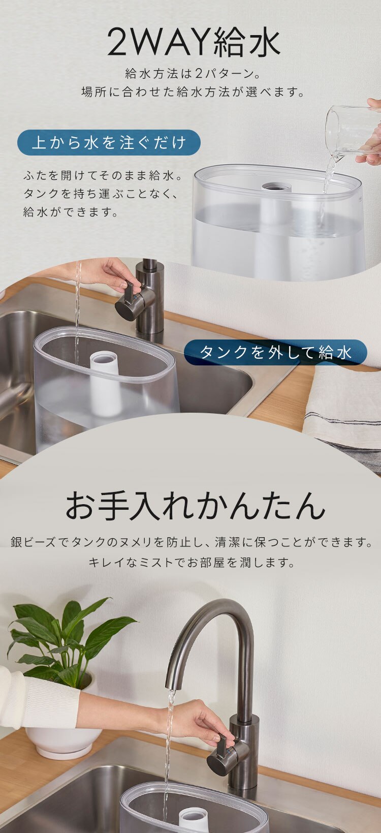 上給水超音波ハイブリッド加湿器 AHM-HUT55A-W ホワイト【前払い不可】【代引き不可】【同梱不可】5