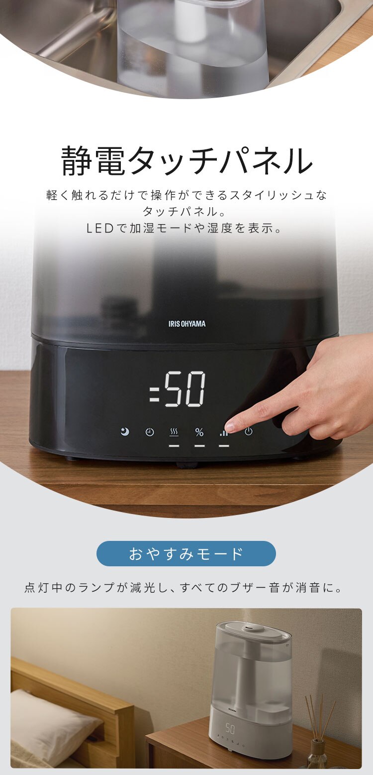 上給水超音波ハイブリッド加湿器 AHM-HUT55A-W ホワイト【前払い不可】【代引き不可】【同梱不可】6