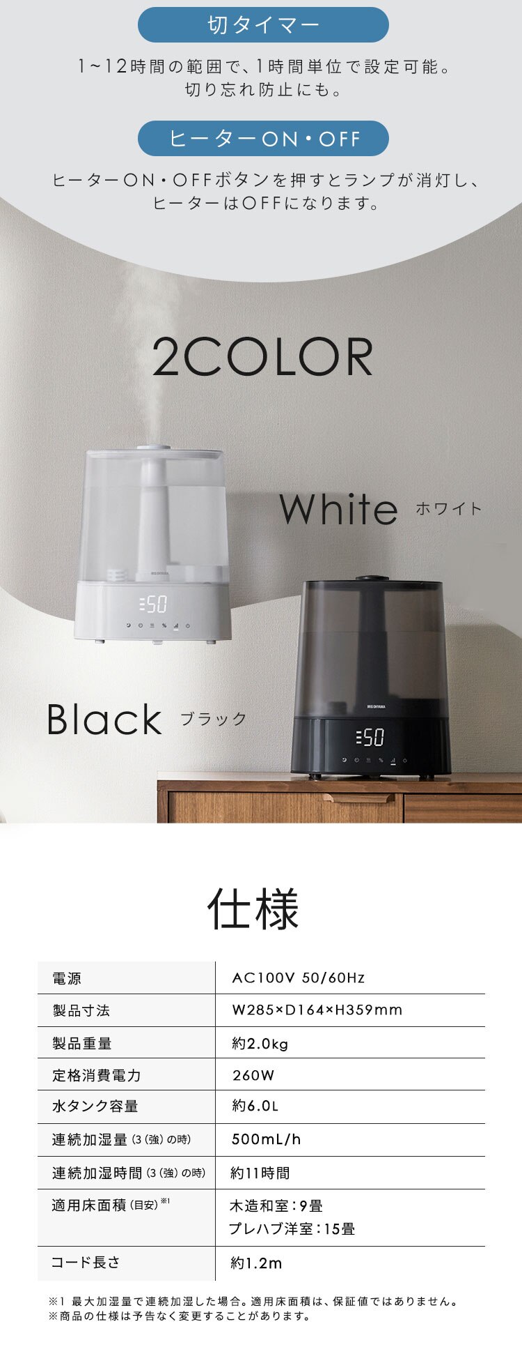 上給水超音波ハイブリッド加湿器 AHM-HUT55A-W ホワイト【前払い不可】【代引き不可】【同梱不可】7