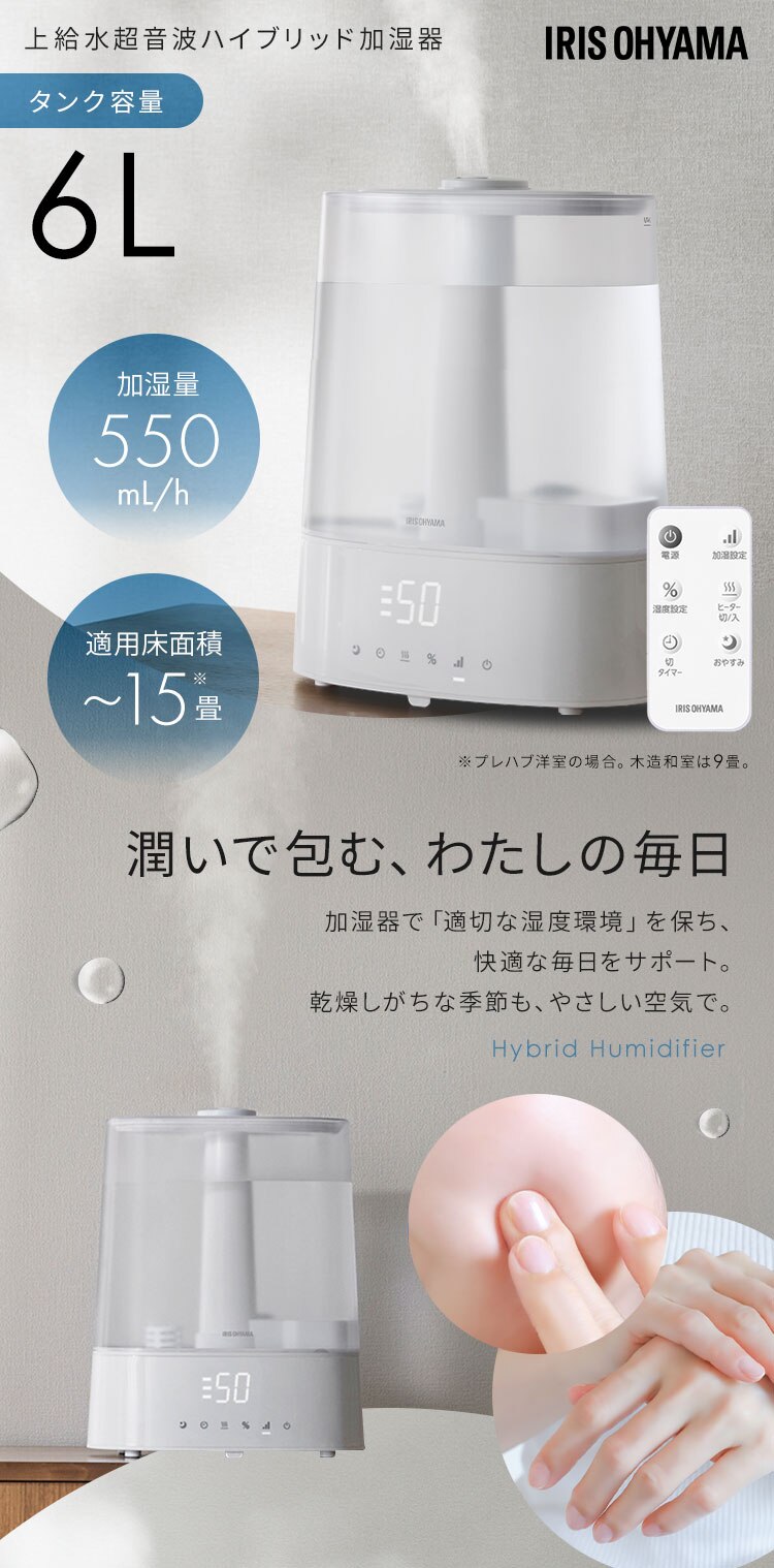 上給水超音波ハイブリッド加湿器 KHM-HUT551-B ブラック［B］0