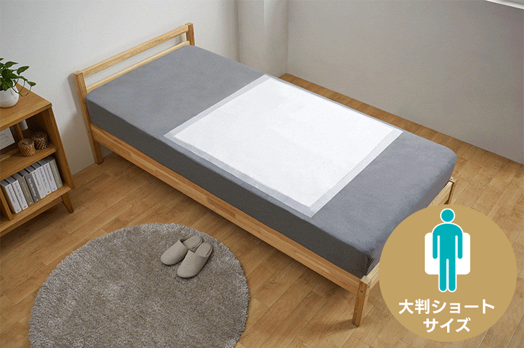 使い捨て防水シーツ大判タイプ ミドルサイズ32枚入り 介護用品 防水シーツ 介護シーツ1