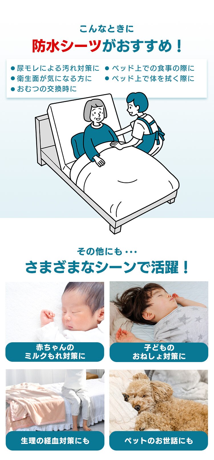 使い捨て防水シーツ大判タイプ ミドルサイズ32枚入り 介護用品 防水シーツ 介護シーツ2