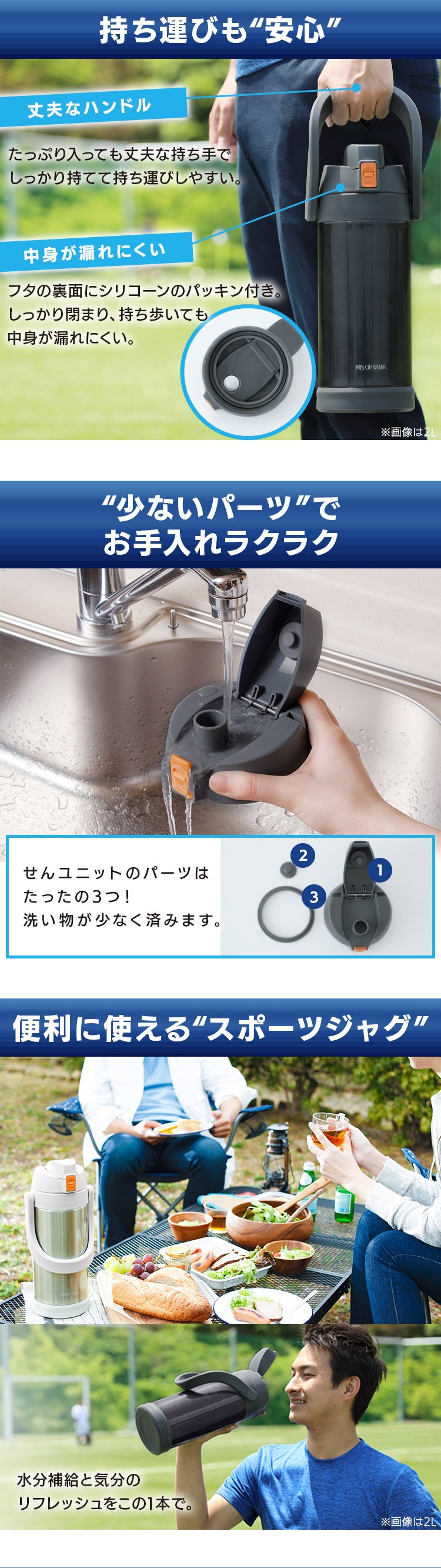 水筒 子供 2L ステンレスボトル ワンタッチ 保冷 大容量 スポーツジャグ SJ-2000 アイボリー3