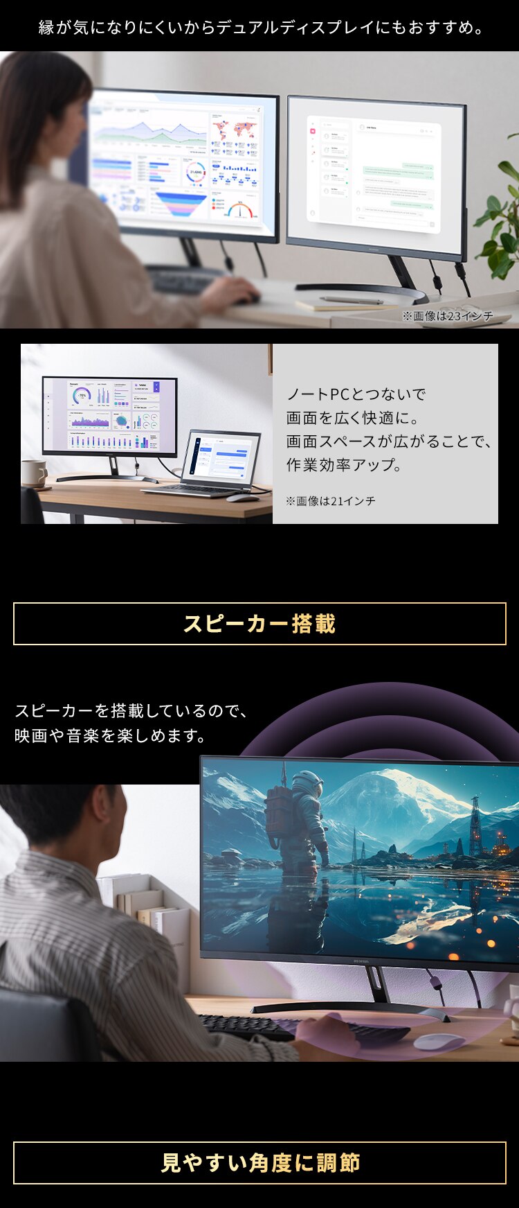 モニター 21.5インチ ディスプレイ LUCA DT-JF215S-B モニター台セット (黒)8