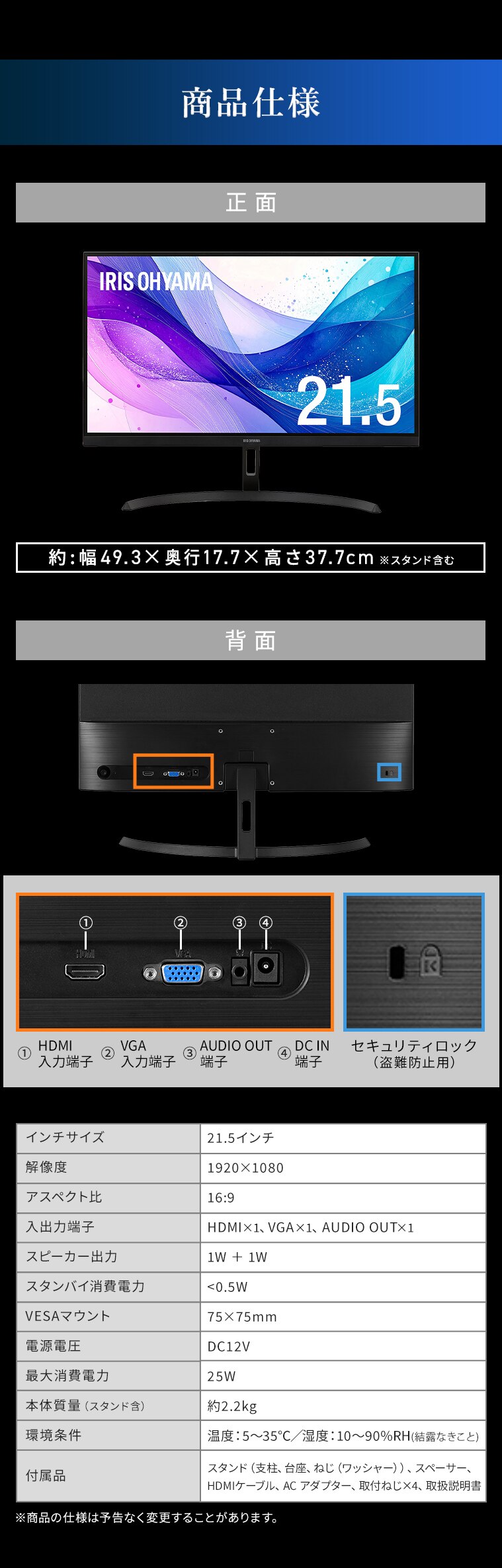 モニター 21.5インチ ディスプレイ LUCA DT-JF215S-B モニター台セット (黒)11