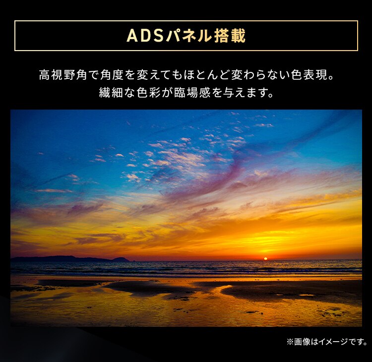 モニター 23.8インチ ディスプレイ LUCA DT-JF235S-B5