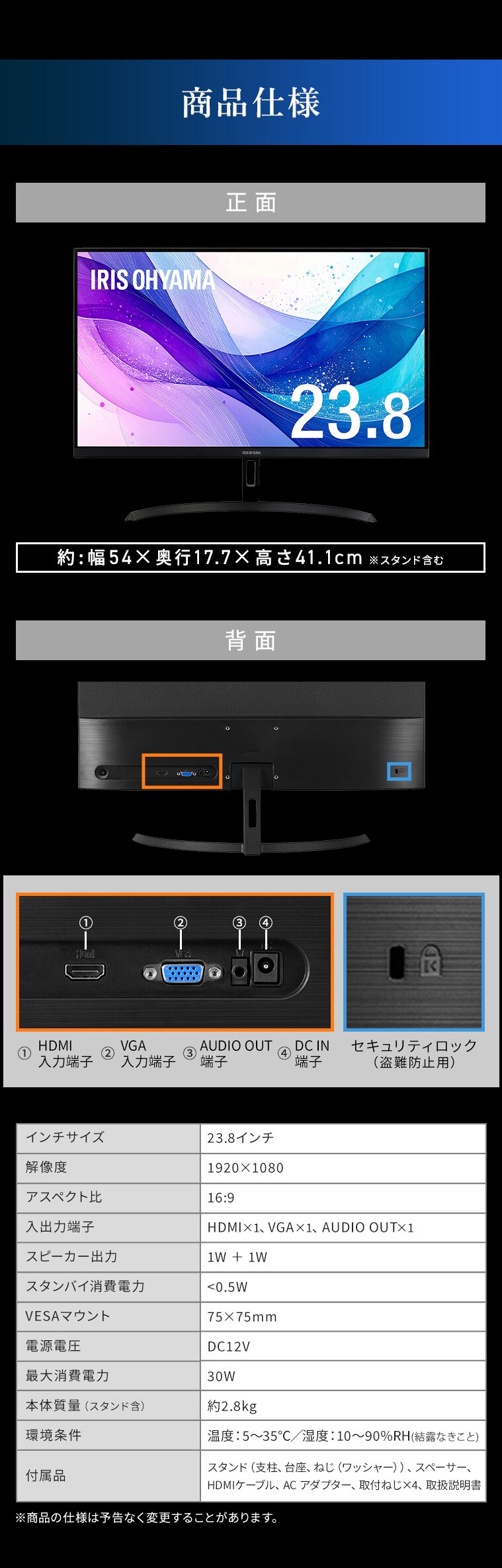 モニター 23.8インチ ディスプレイ LUCA DT-JF235S-B11