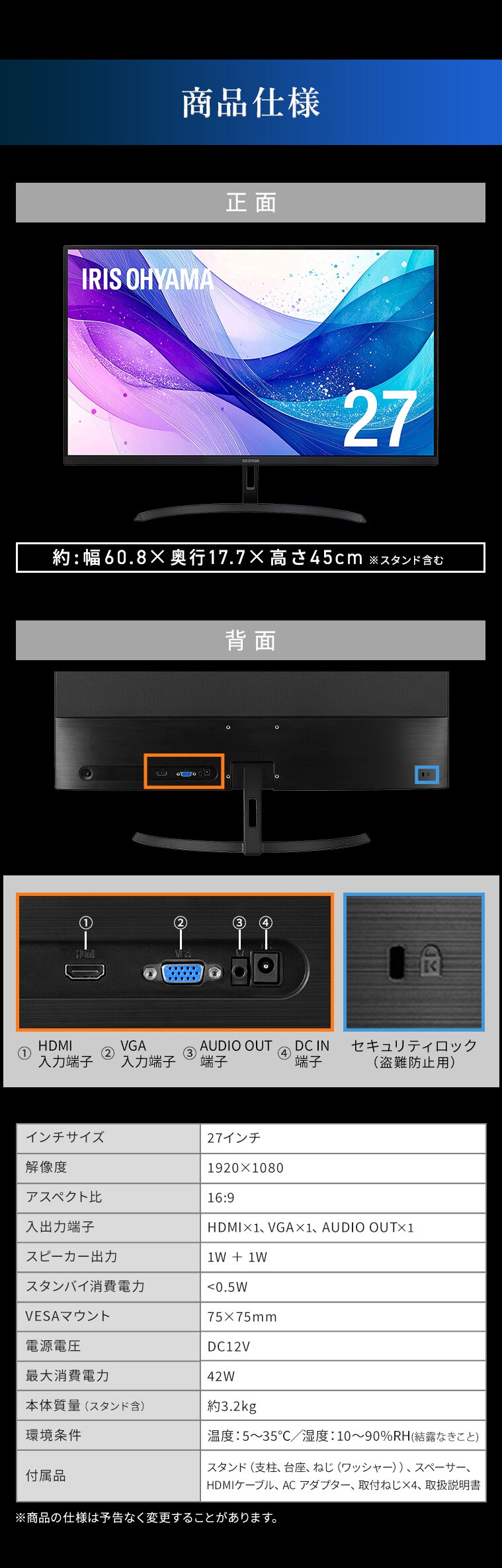 モニター 27インチ ディスプレイ LUCA DT-JF275S-B10