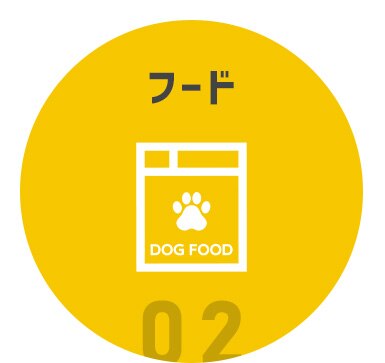 フード