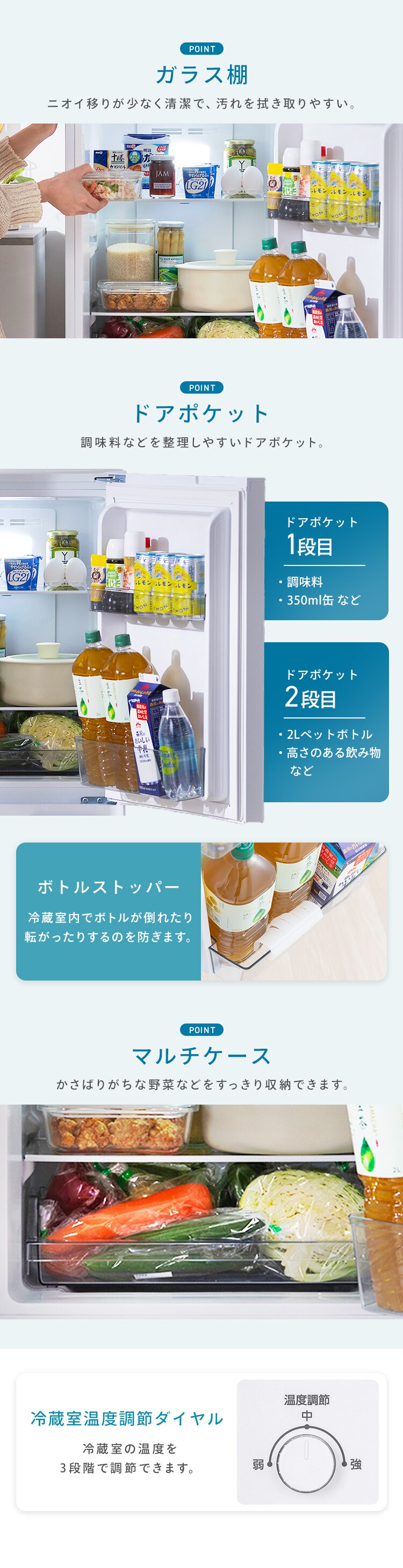 冷蔵庫 140L 自動霜取り 小型 2ドア 家庭用 幅49.5cm IRSN-14B-W2