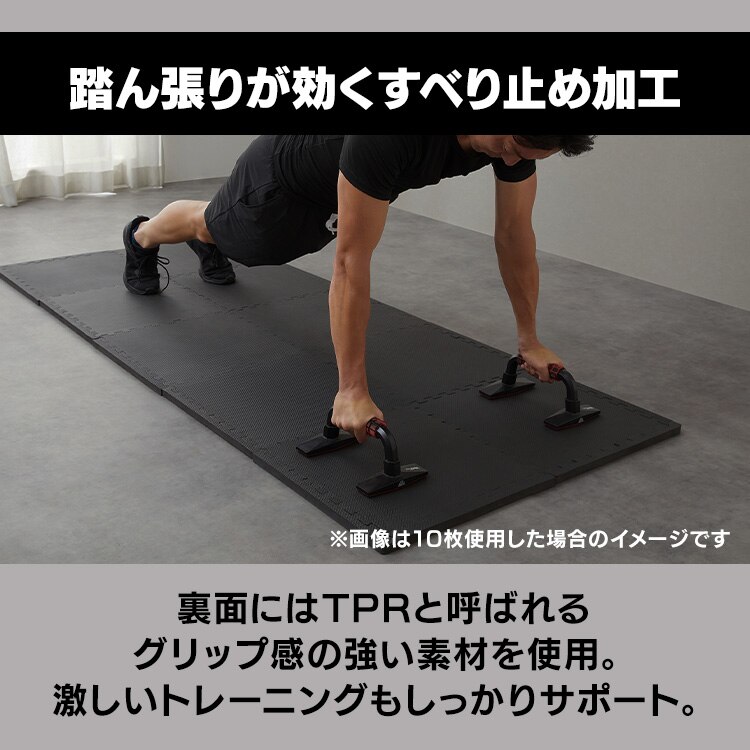 ジョイントマット トレーニングマット 6枚 45cm&times;45cm 厚さ2cm 高硬度 JMTR-4562