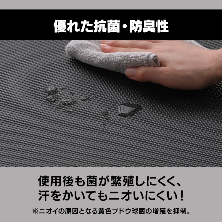 ジョイントマット トレーニングマット 6枚 45cm&times;45cm 厚さ2cm 高硬度 JMTR-4563