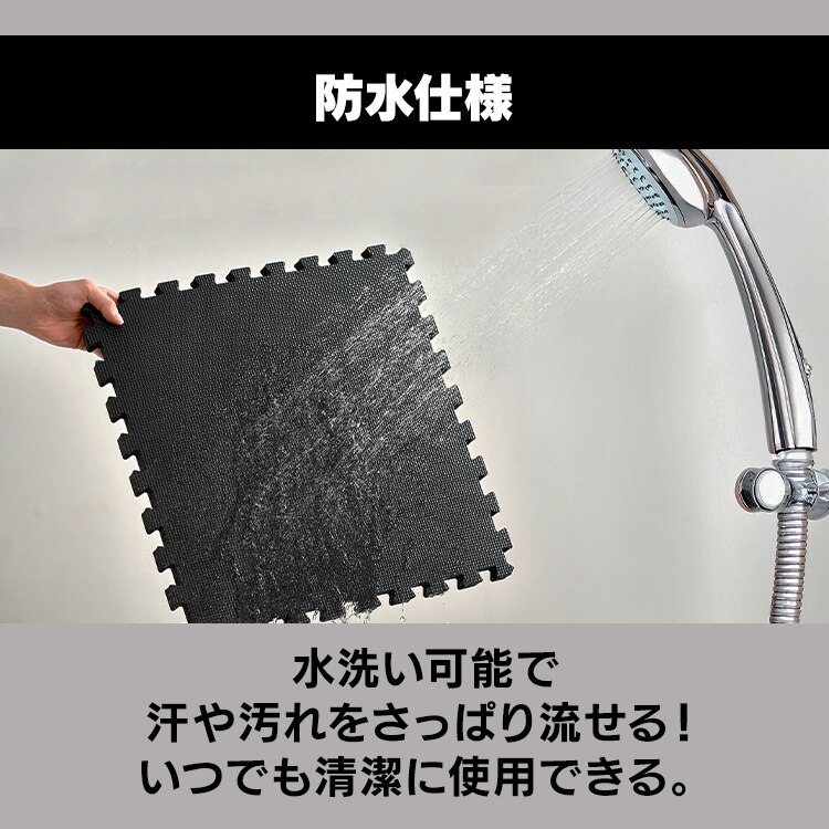 ジョイントマット トレーニングマット 6枚 45cm&times;45cm 厚さ2cm 高硬度 JMTR-4564