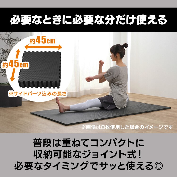 ジョイントマット トレーニングマット 6枚 45cm&times;45cm 厚さ2cm 高硬度 JMTR-4565
