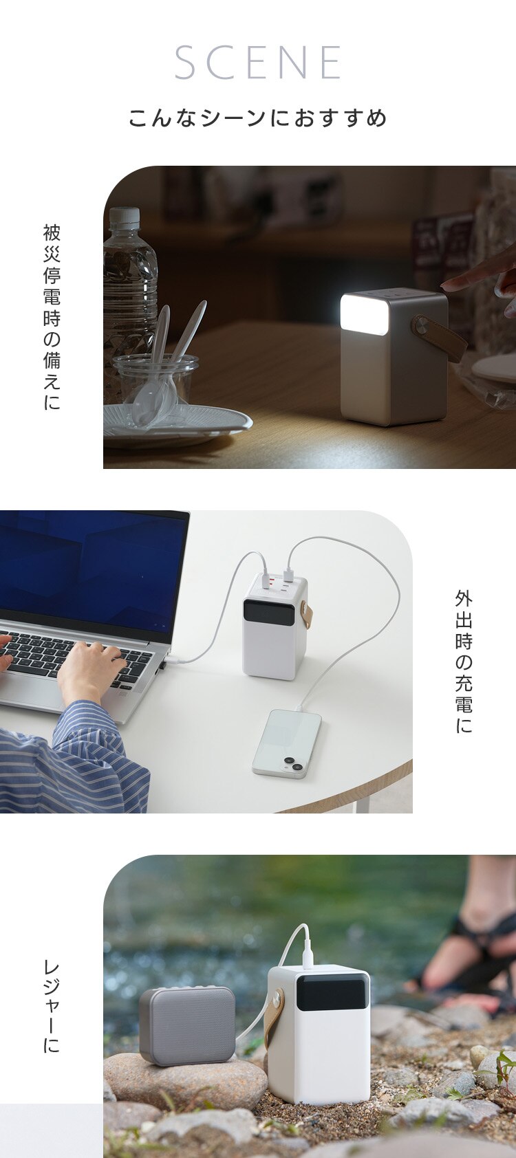 モバイルバッテリー 持ち運び充電器 軽量 コンパクト 32000ｍAh バッテリーステーションmini IBT-A32100-W ホワイト4