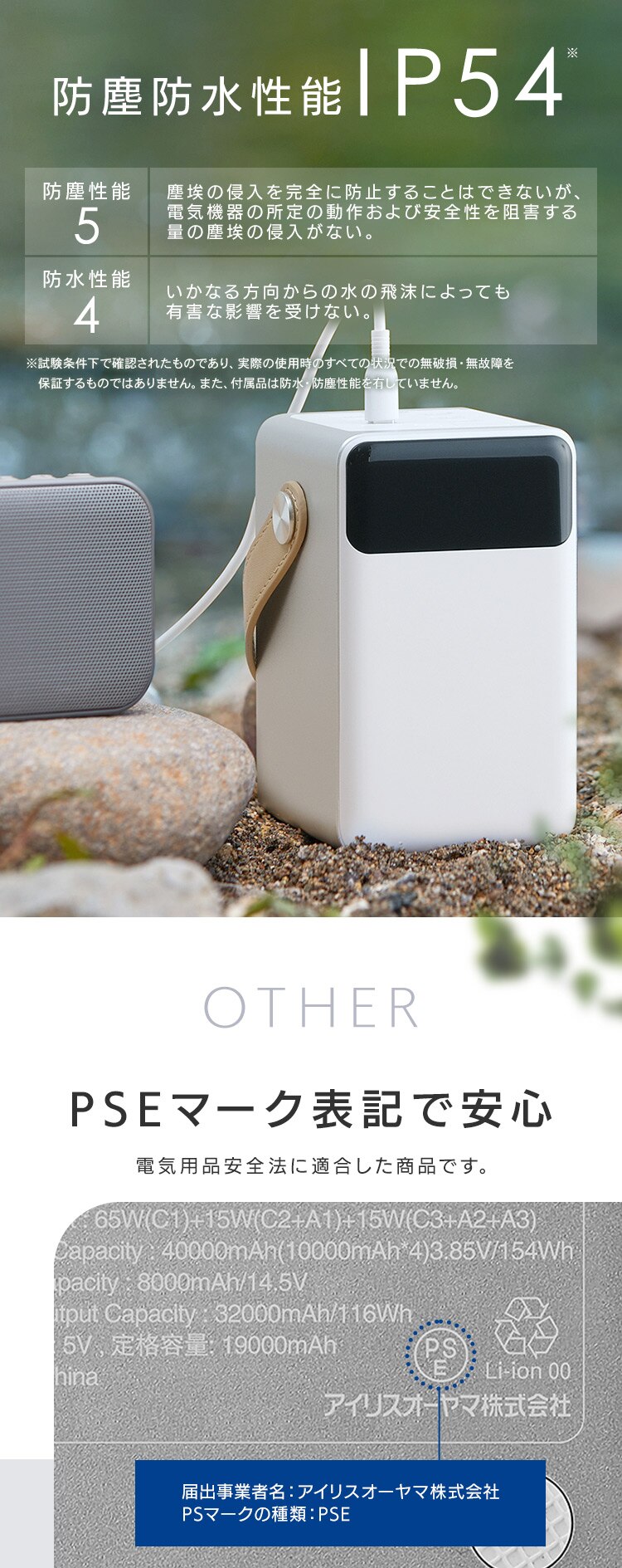 モバイルバッテリー 持ち運び充電器 軽量 コンパクト 32000ｍAh バッテリーステーションmini IBT-A32100-W ホワイト9