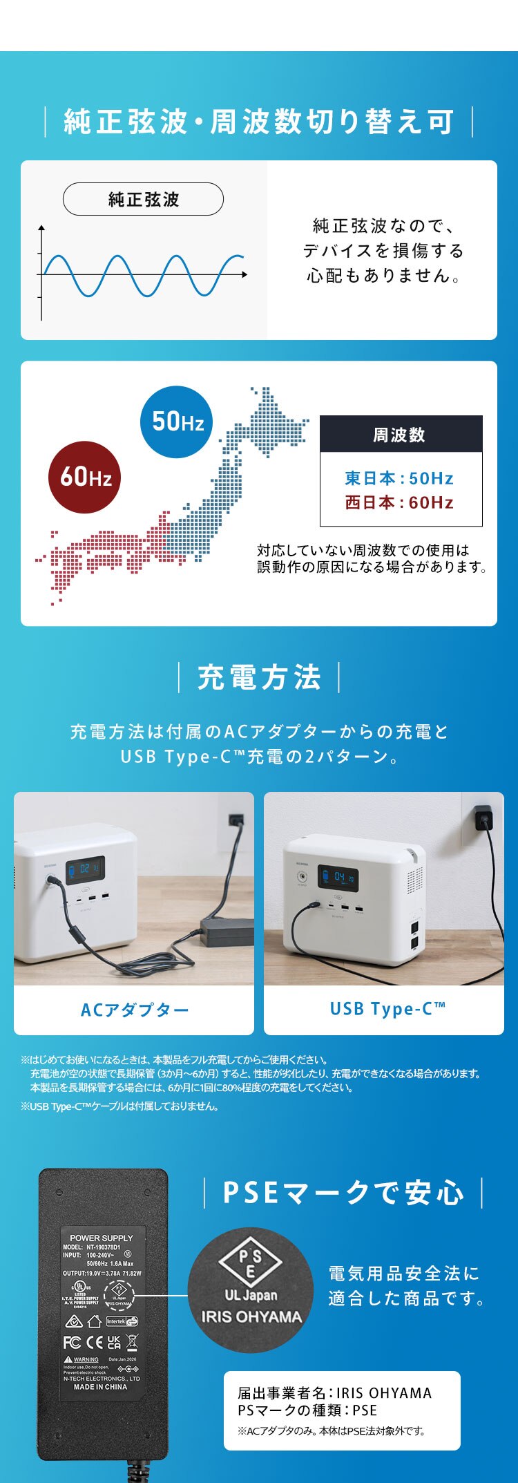 小容量 ポータブル電源 IPU-A280-W ホワイト6