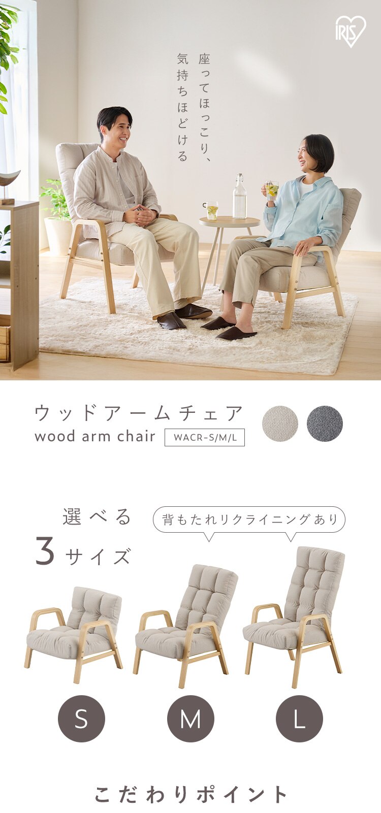 ウッドアームチェアＭサイズ WACR-M ダークグレー0