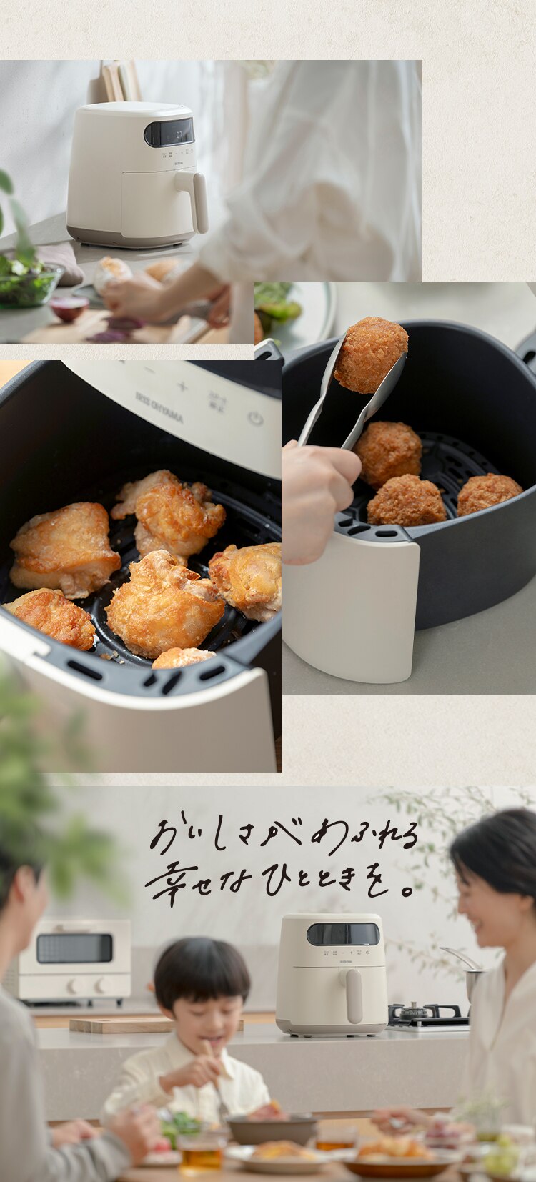 ノンオイルフライヤー 過熱水蒸気エア フライヤー FV-M30A-C アイボリー7