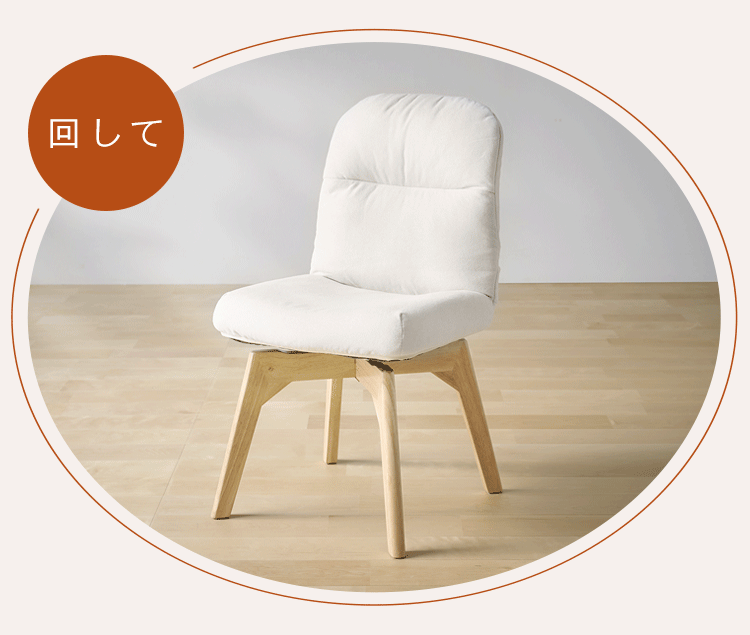 折りたたみ回転チェア OKCR-FA アイボリー1