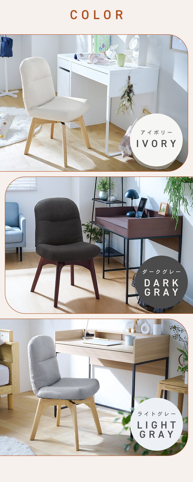 折りたたみ回転チェア OKCR-FA アイボリー9