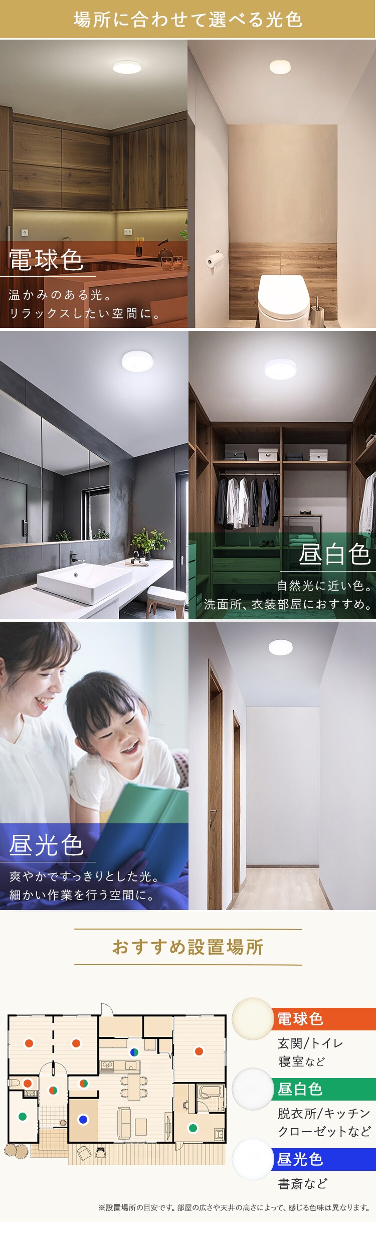 小型シーリングライト 薄形 1200lm 電球色 SCL12L-U2【前払い不可】【代引き不可】【同梱不可】2