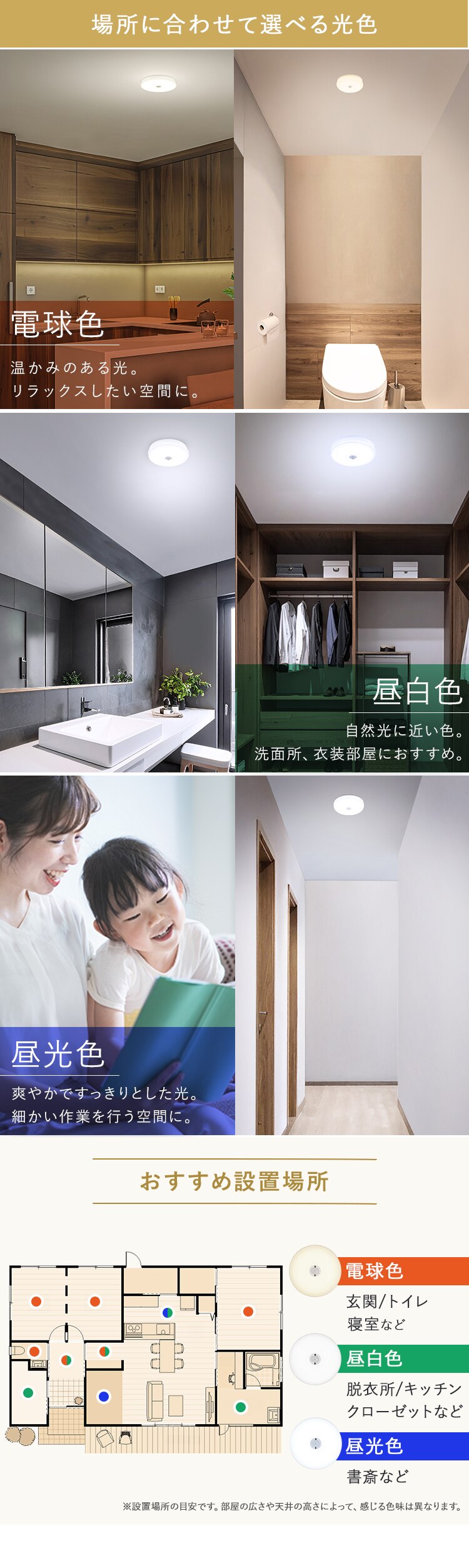 小型シーリングライト 薄形 600lm 昼光色 人感センサー付 SCL6D-MS-U2【前払い不可】【代引き不可】【同梱不可】2