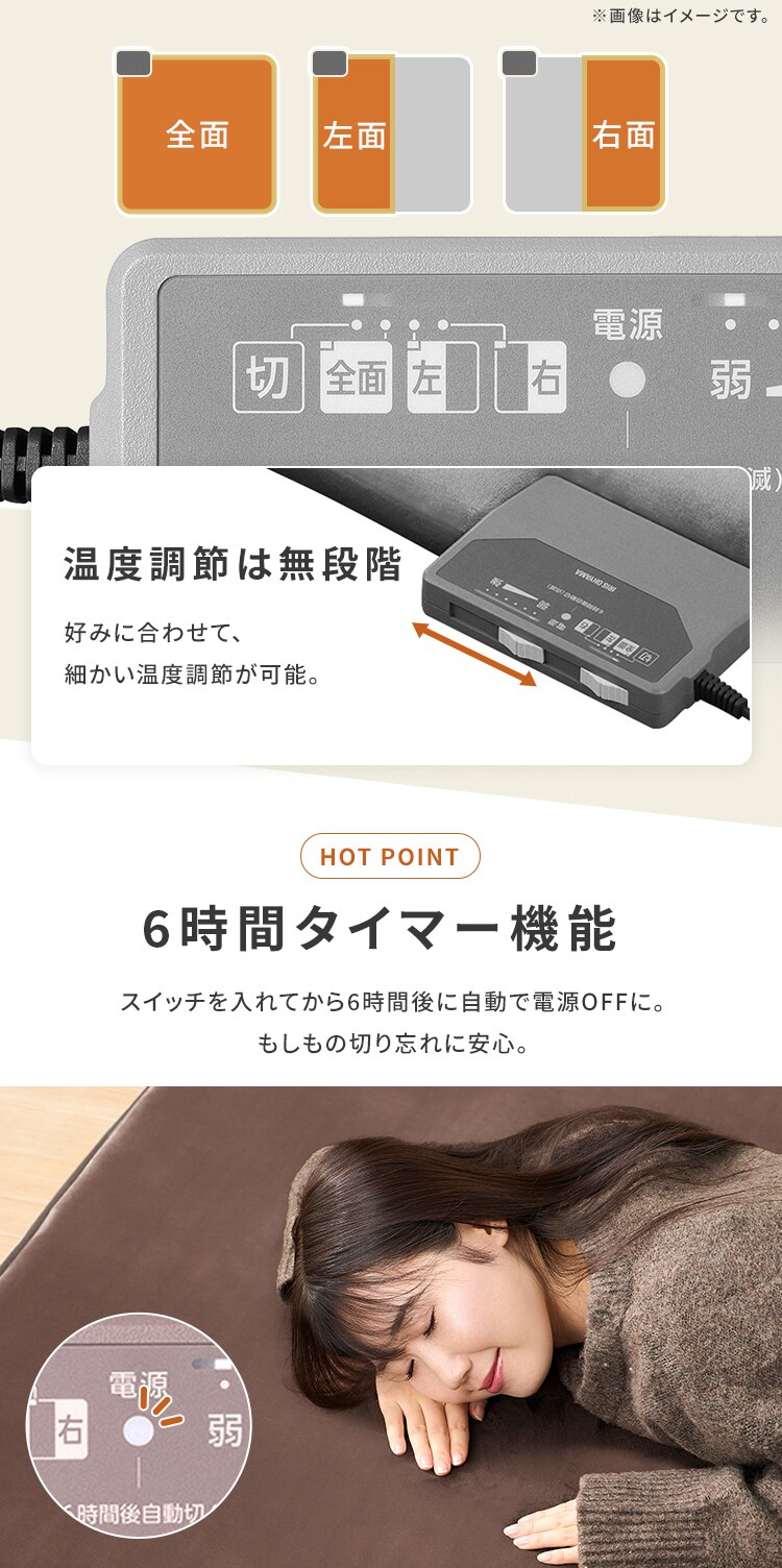 ラ・クッションホットカーペット PHC-CR20A-T ブラウン5