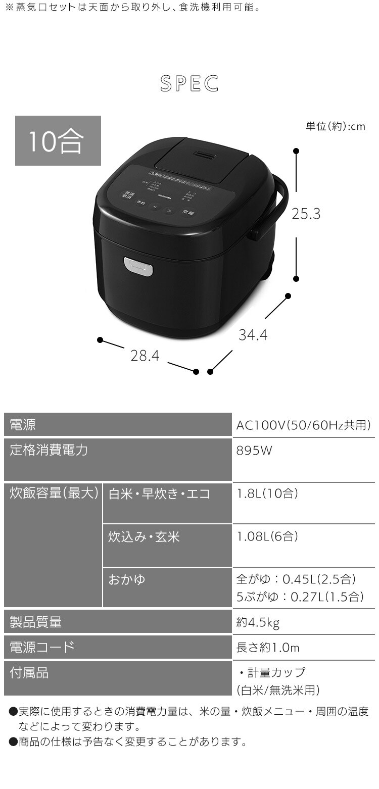 ジャー炊飯器 10合 RC-BMA10-B ブラック6
