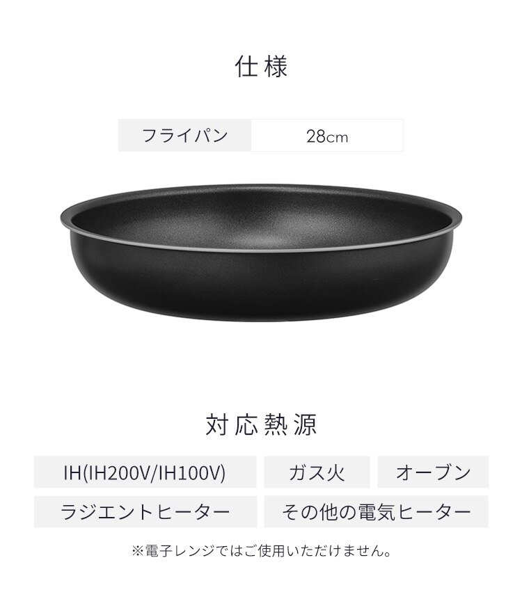 ダイヤモンドコートパン フライパン28cm IH・ガス火対応 NTF-SEI28F ブラックメタリック【前払い不可】【代引き不可】【同梱不可】3