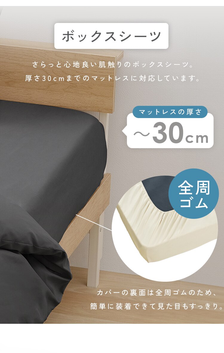 �x�b�h�p�z�c3�_�Z�b�g