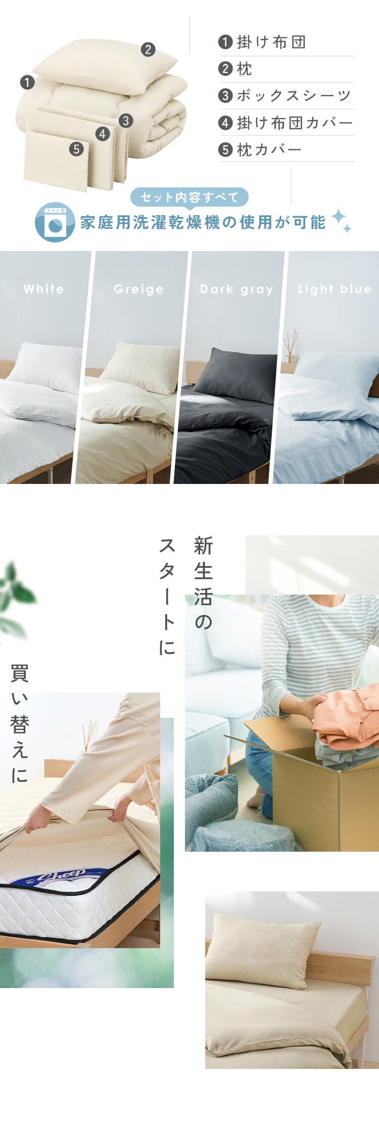 �x�b�h�p�z�c5�_�Z�b�g