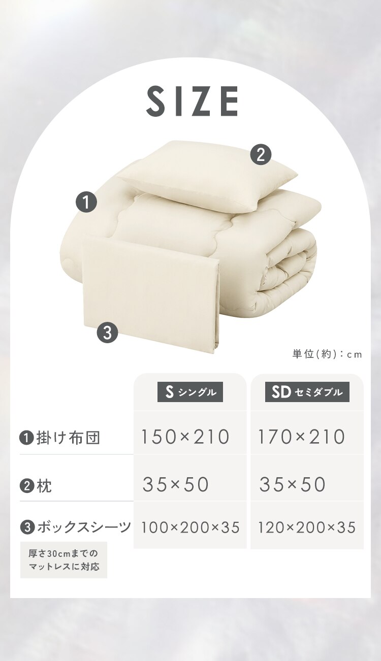 �x�b�h�p�z�c3�_�Z�b�g