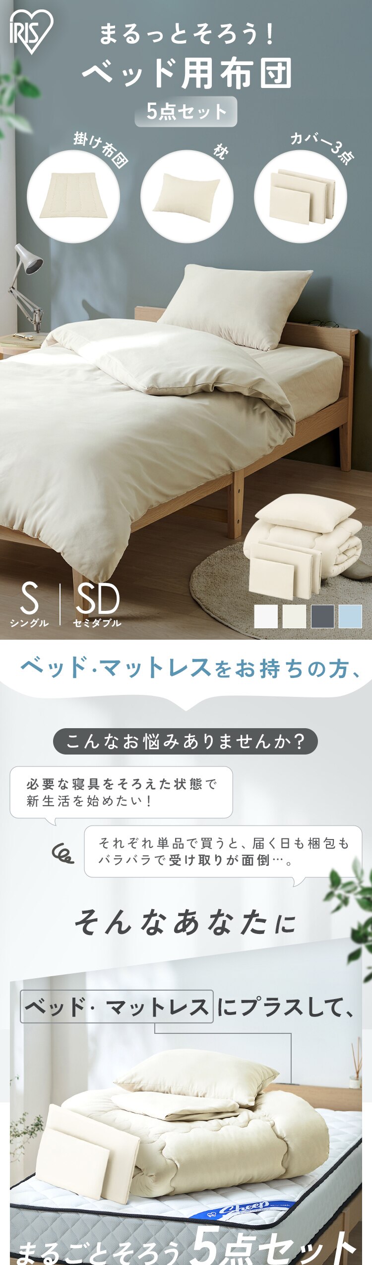 �x�b�h�p�z�c5�_�Z�b�g