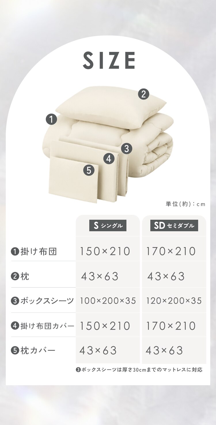 �x�b�h�p�z�c5�_�Z�b�g