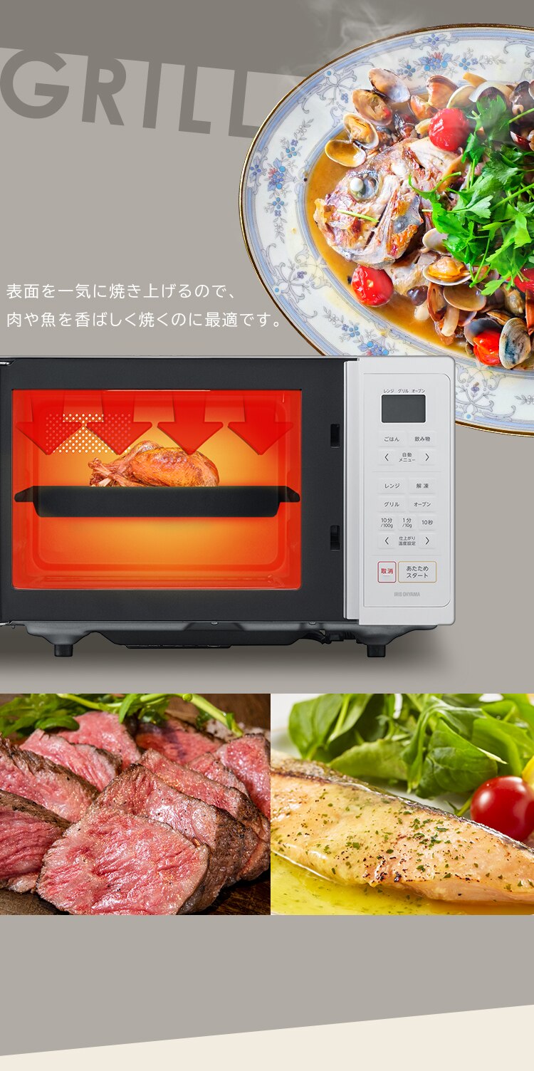 オーブンレンジ 16L MO-F1601-W ホワイト3