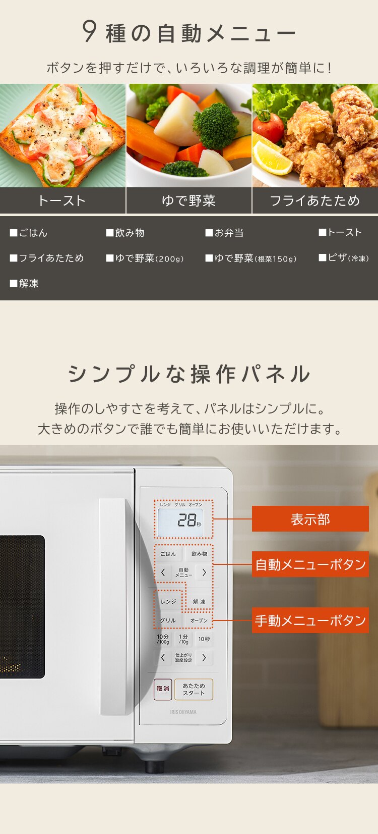 オーブンレンジ 16L MO-F1601-W ホワイト4