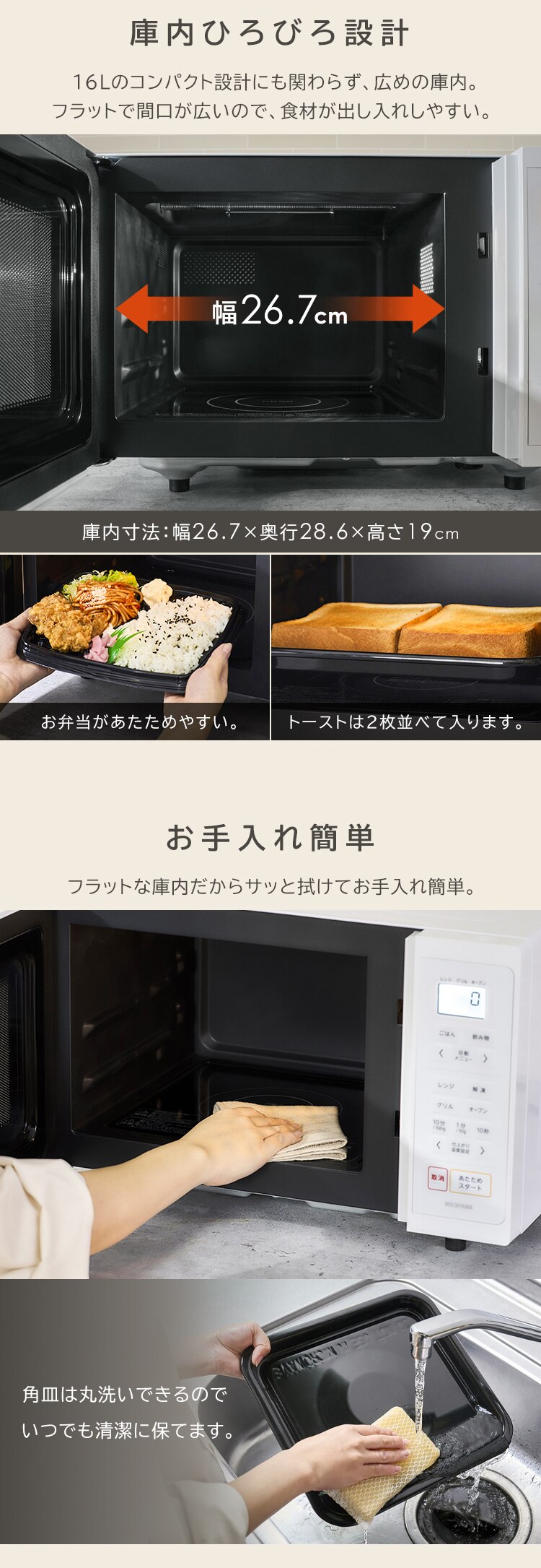 オーブンレンジ 16L MO-F1601-W ホワイト5