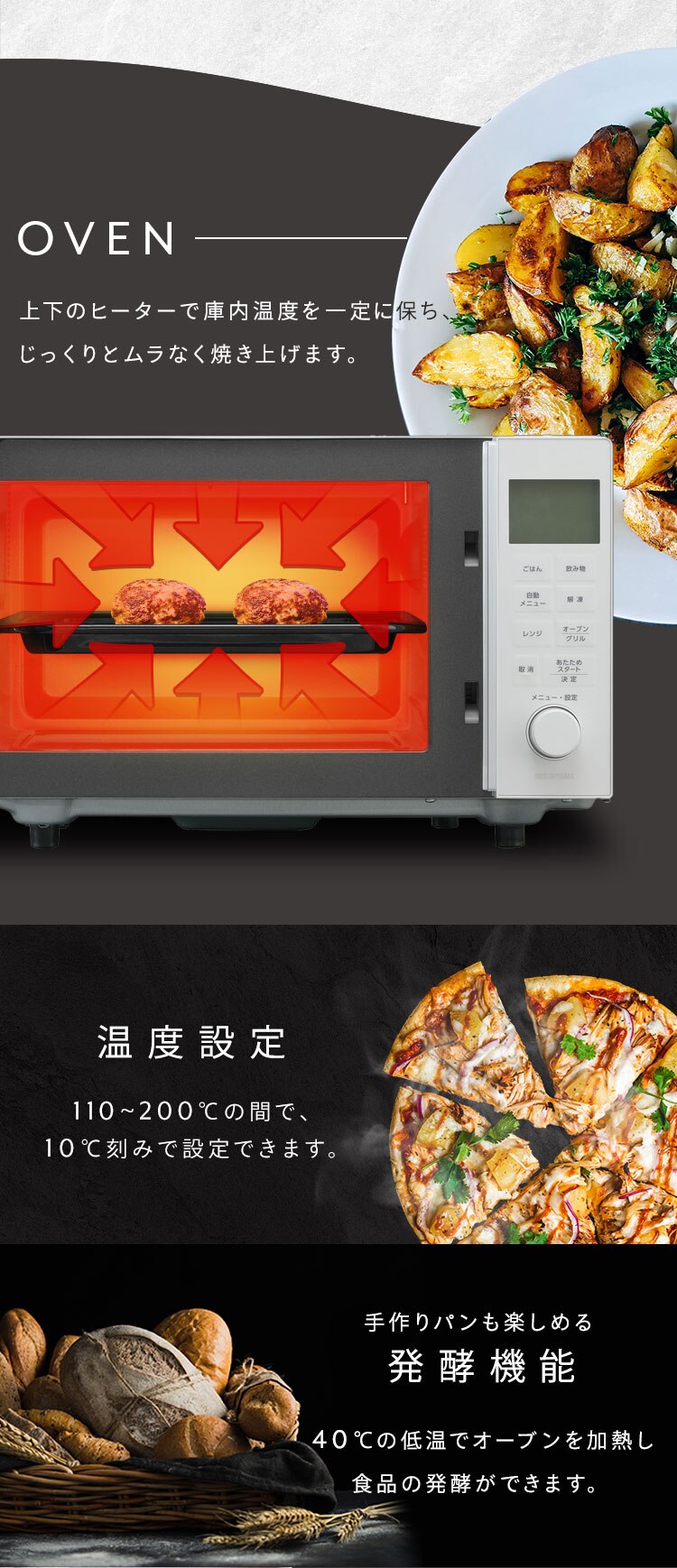 オーブンレンジ 16L PMO-F1602-B ブラック1