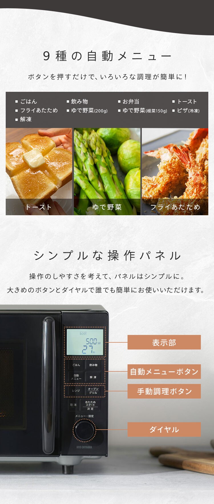 オーブンレンジ 16L PMO-F1602-B ブラック3