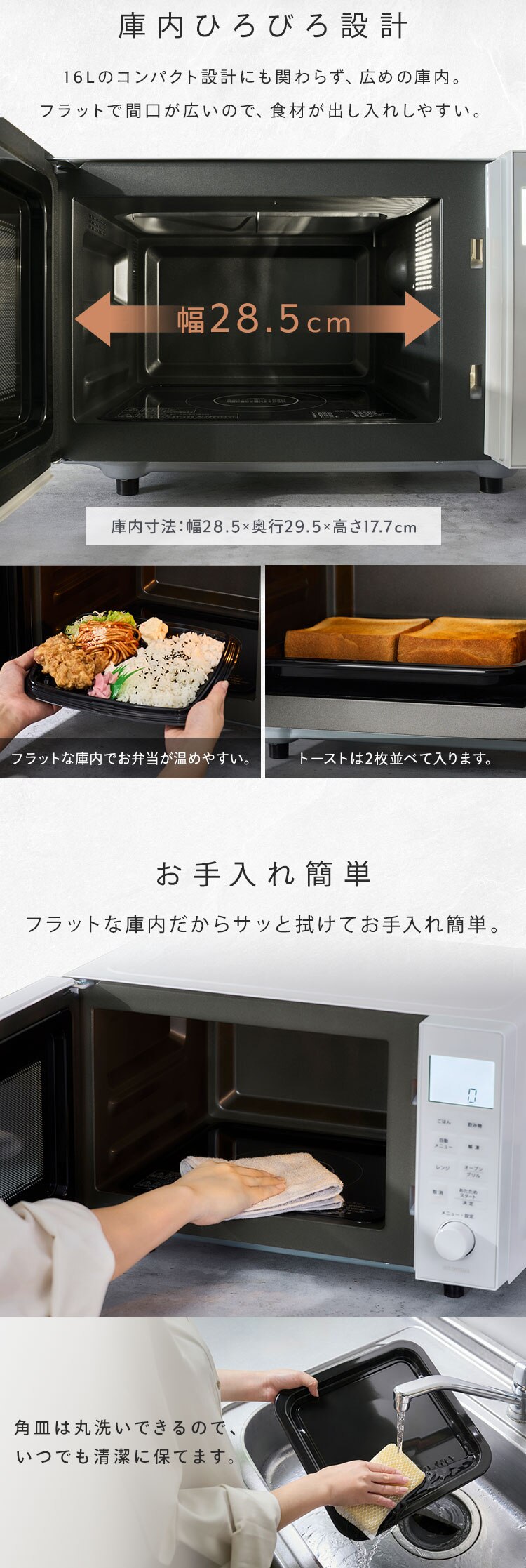オーブンレンジ 16L PMO-F1602-B ブラック4