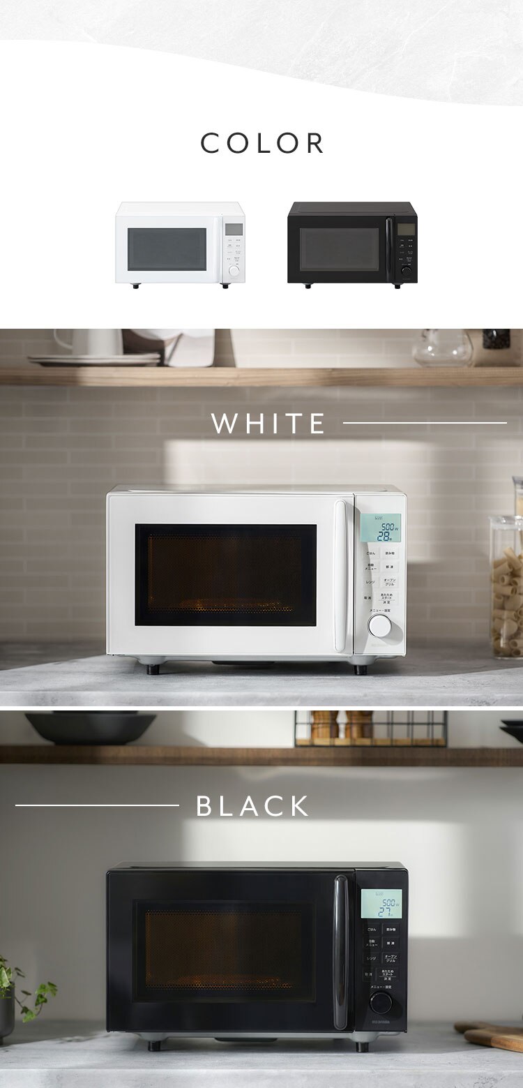 オーブンレンジ 16L PMO-F1602-B ブラック5