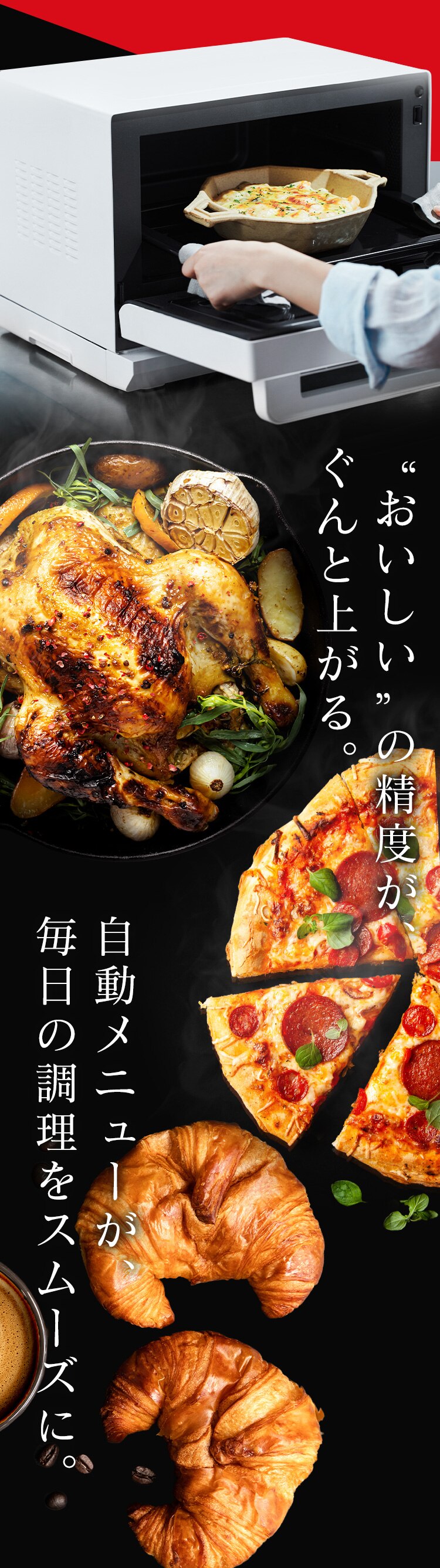 スチームオーブンレンジ 18L 角皿式 PMO-F1812-W 自動メニュー20種類 時短ブースト 2