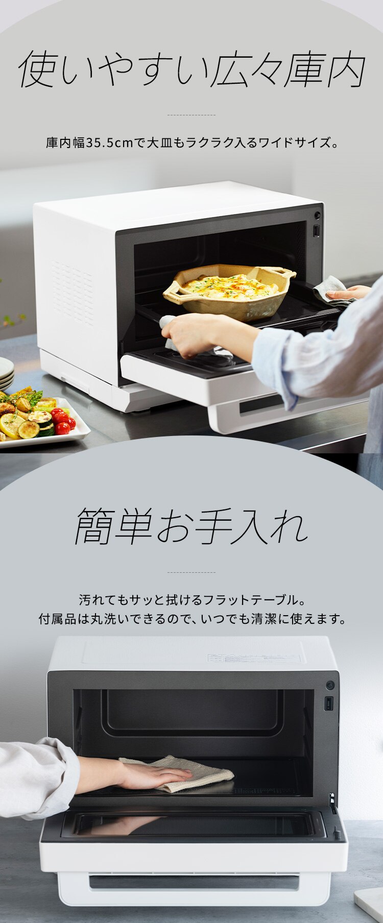 スチームオーブンレンジ 18L 角皿式 PMO-F1812-W 自動メニュー20種類 時短ブースト 7