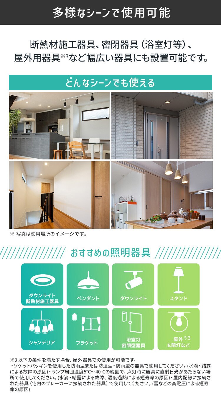 LEDシリカ電球 E26 80W相当 昼白色 LDA6N-G／W-8LW【前払い不可】【代引き不可】【同梱不可】1