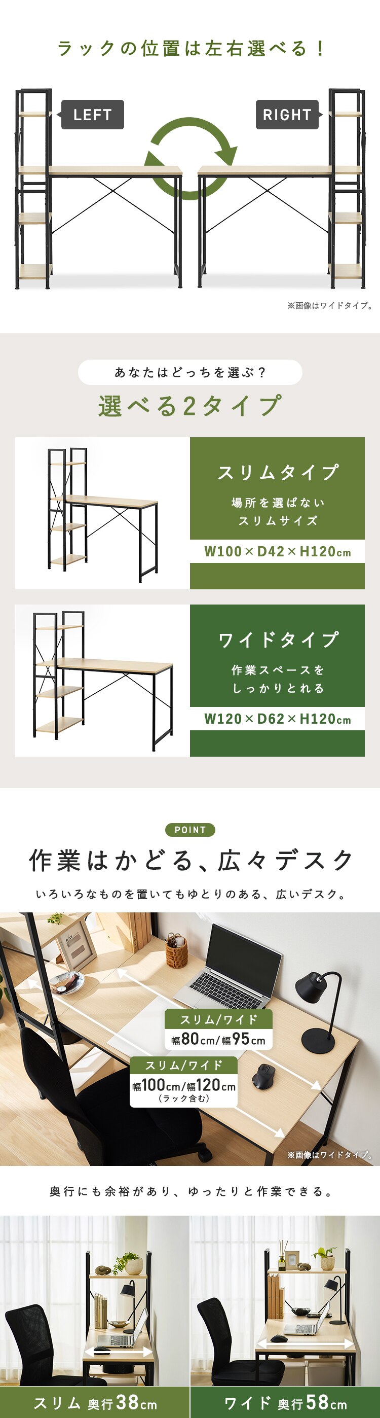 ラック付きデスク RDK-1262R ナチュラル/ブラック1